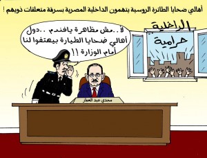 حرامية 