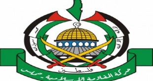 حركةحماس
