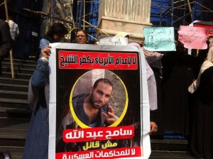 سامح عبد الله