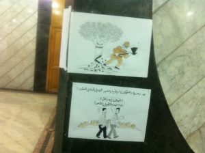 معرضا فنيا لاسر الصحفيين المعتقلين