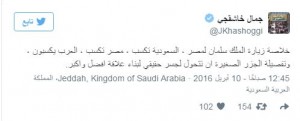 خاشقجي