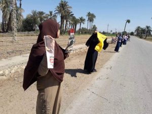 تظاهرة مؤيدة للشرعية