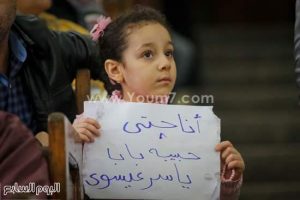 جنى ياسر العسوي