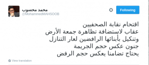 محمد محسوب