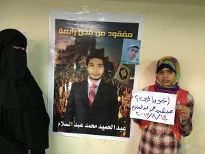 مركز هشام مبارك