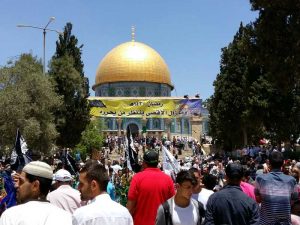 القدس