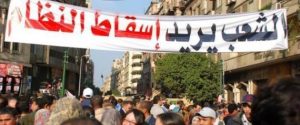 n-TAHRIR-SQUARE-IN-EGYPT-large570