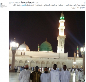 جنود بريطانيا في الحج
