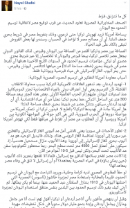 نائل