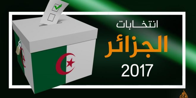 الانتخابات الجزائرية