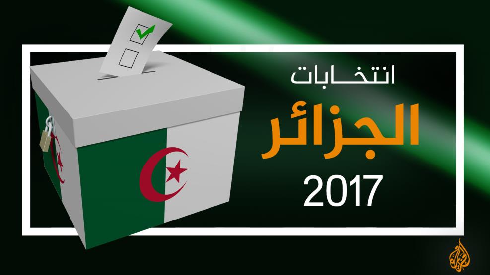 الانتخابات الجزائرية