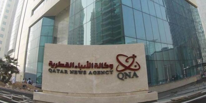 وكالة الأنباء القطرية